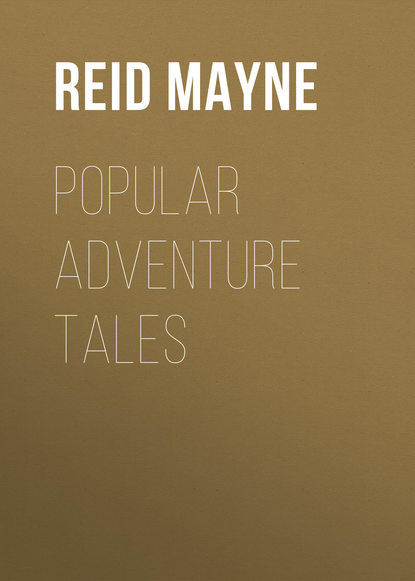 Майн Рид — Popular Adventure Tales