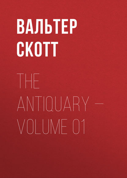 Скотт Вальтер : The Antiquary — Volume 01