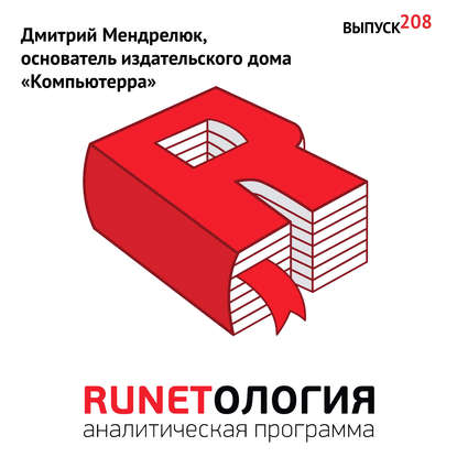 https://cv7.litres.ru/pub/c/cover_415/25924079.jpg