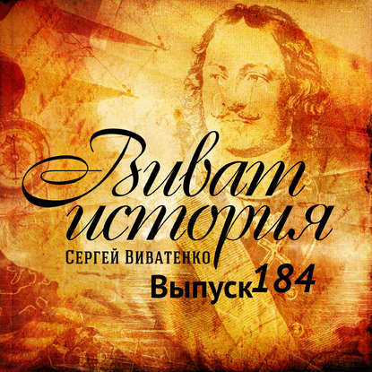 

Итальянский и альпийский походы Суворова
