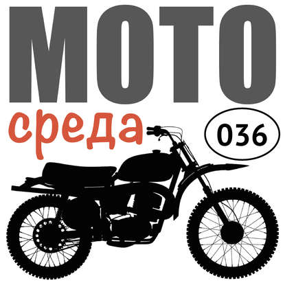 Олег Капкаев — Обувь для мотоциклиста: зачем она нужна?
