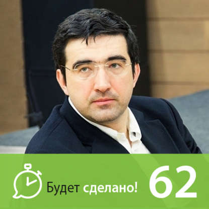 Никита Маклахов — Владимир Крамник: Как выйти из пешки в ферзи?