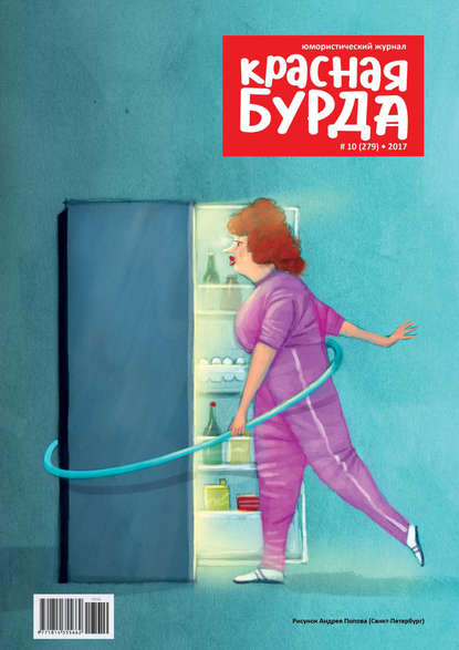 https://cv7.litres.ru/pub/c/cover_415/27614273.jpg