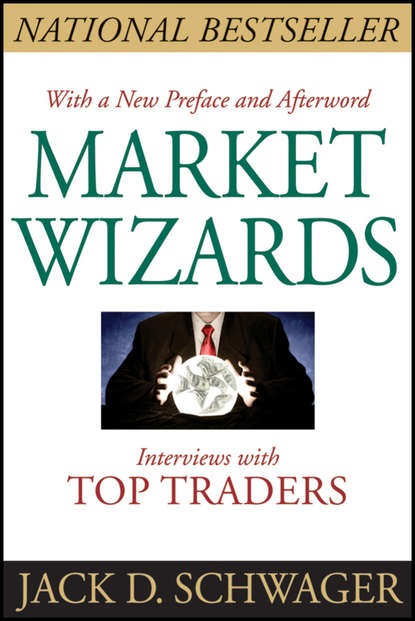 Jack Schwager D. - Market Wizards. Interviews With Top Traders