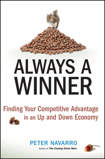 Peter  Navarro - Always a Winner. Finding Your Competitive Advantage in an Up and Down Economy