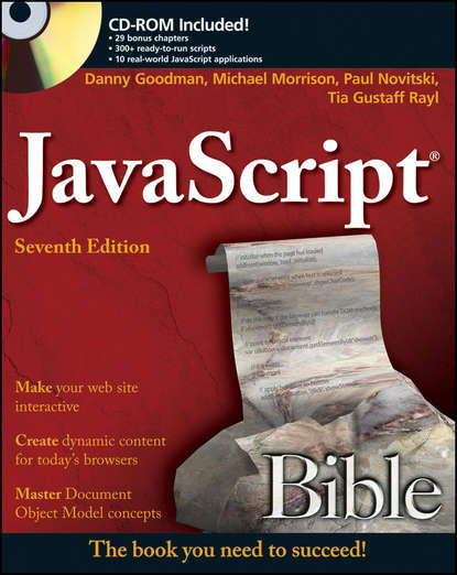 Danny  Goodman - JavaScript Bible