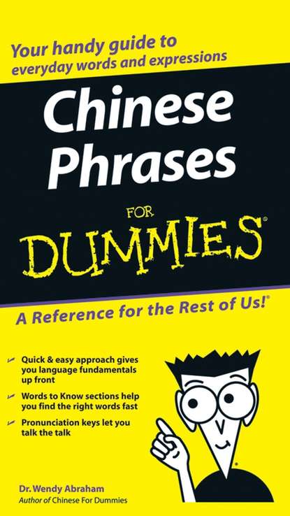 Wendy Abraham — Chinese Phrases For Dummies