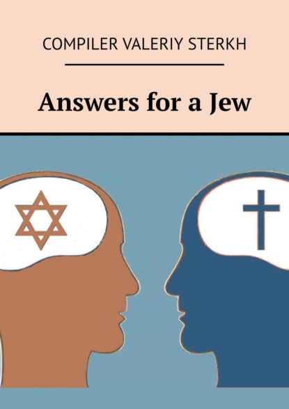 Evgeniy Terekhin — Answers for a Jew