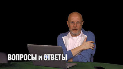 

Ответы на вопросы о воспитании и вежливости