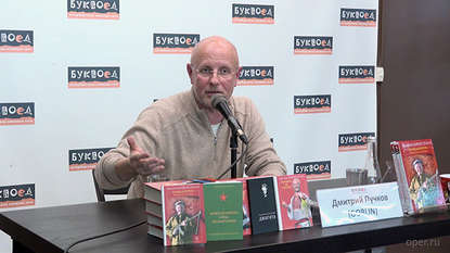 

Презентация книги "Разведопрос. Трудно быть русским"