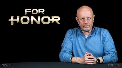 

Викинг против самурая в For Honor