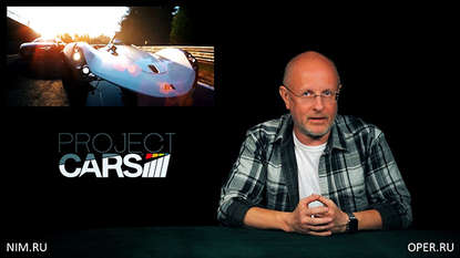 

Project CARS 2