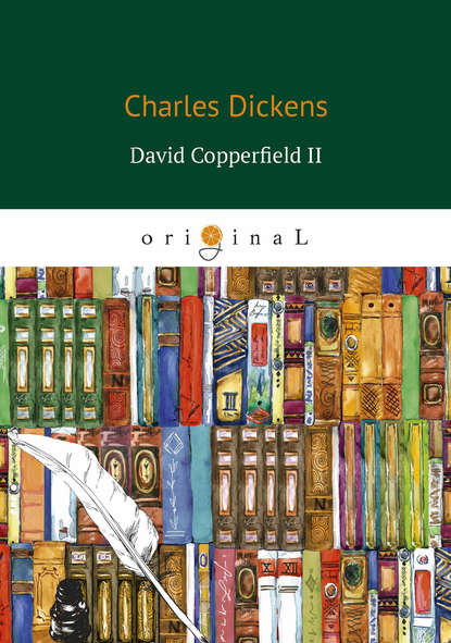Чарльз Диккенс - David Copperfield II