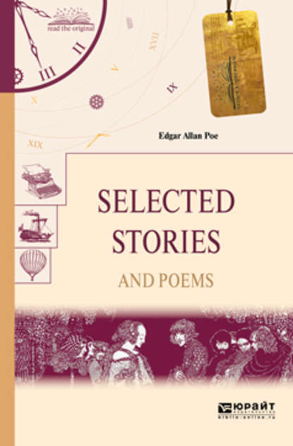 Эдгар Аллан По - Selected stories and poems. Избранные рассказы и стихи