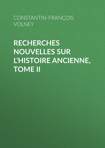 Constantin-Fran?ois Volney — Recherches nouvelles sur l'histoire ancienne, tome II