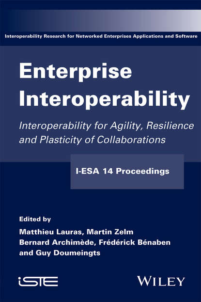 Enterprise Interoperability - Группа авторов