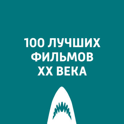 

Олимпия