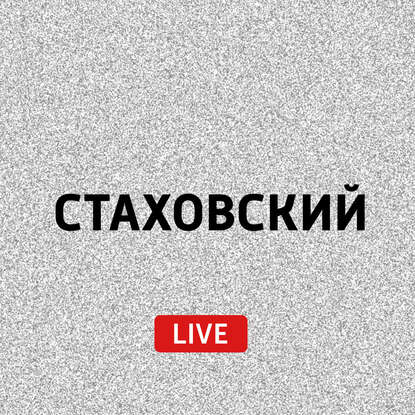 

Возраст и старость