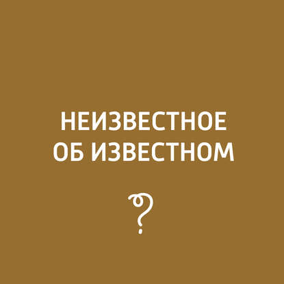

Охота на ведьм