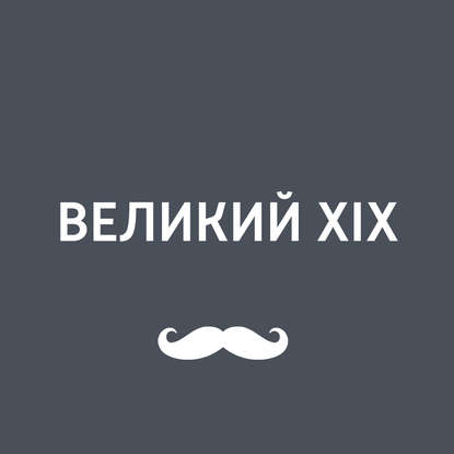 

Савва Морозов