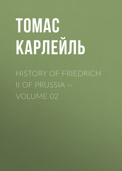 Томас Карлейль — History of Friedrich II of Prussia — Volume 02