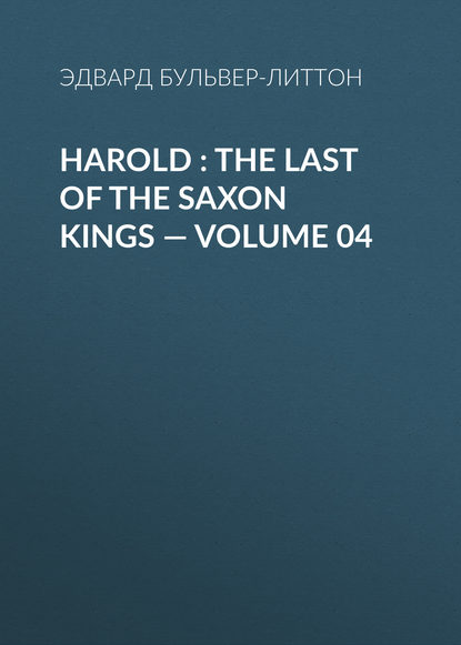 Эдвард Бульвер-Литтон — Harold : the Last of the Saxon Kings — Volume 04