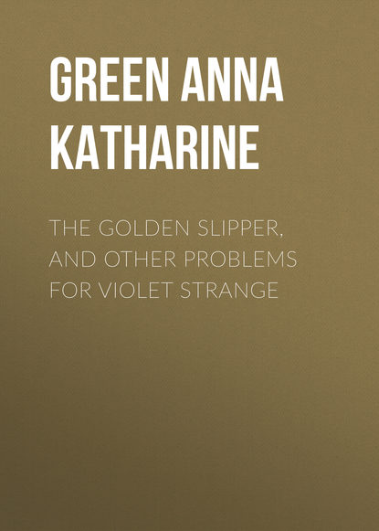 Грин Анна The Golden Slipper, and Other Problems for Violet Strange