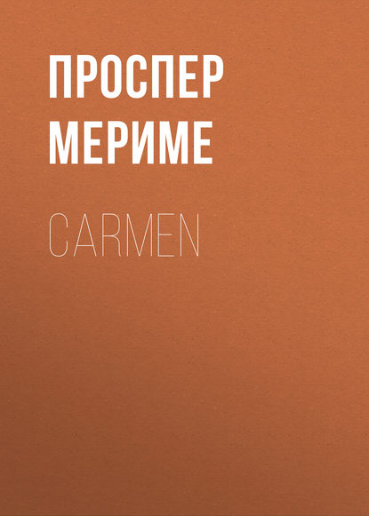 Проспер Мериме — Carmen