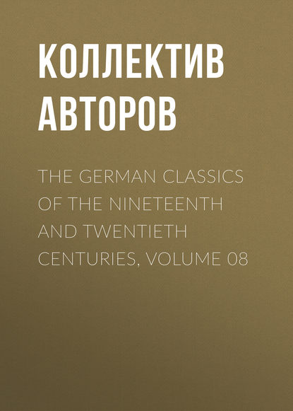 The German Classics of the Nineteenth and Twentieth Centuries, Volume 08 (Коллектив авторов). 