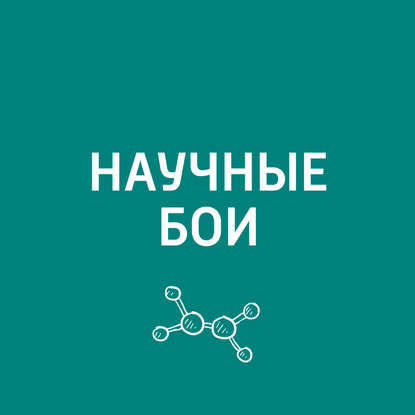 

Польза катастроф