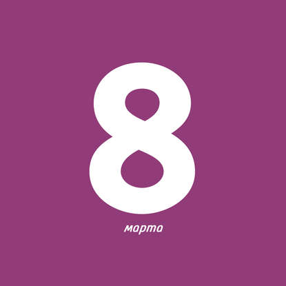 

Маркиза де Помпадур
