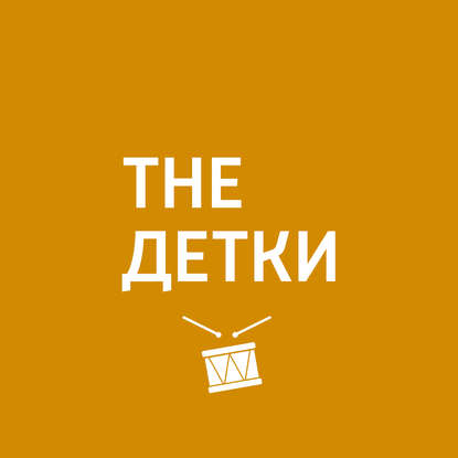 

Образование и обучение детей за рубежом