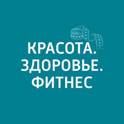 

Как бросить курить