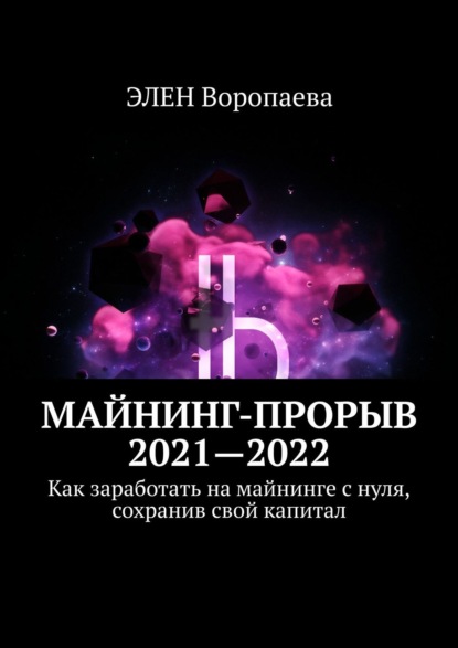 - 2021 2022.    ,   