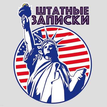 

О прошедшем лете и писателях Дмитрие Быкове и Стивене Кинге