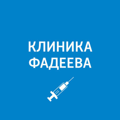 

Заболевания эндокринной системы