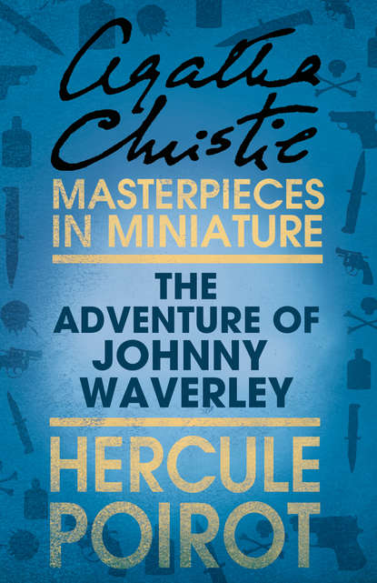 Агата Кристи - The Adventure of Johnnie Waverley: A Hercule Poirot Short Story