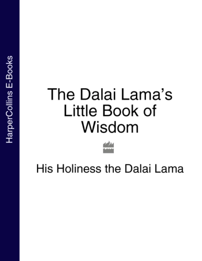 Обложка книги The Dalai Lama’s Little Book of Wisdom, Далай-лама XIV