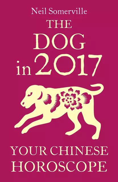 Обложка книги The Dog in 2017: Your Chinese Horoscope, Neil  Somerville