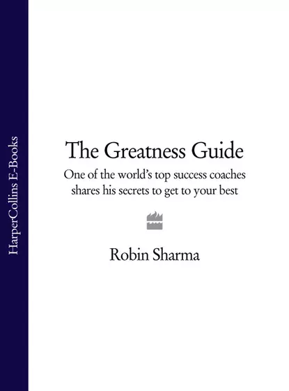 Обложка книги The Greatness Guide: One of the World's Top Success Coaches Shares His Secrets to Get to Your Best, Робин Шарма