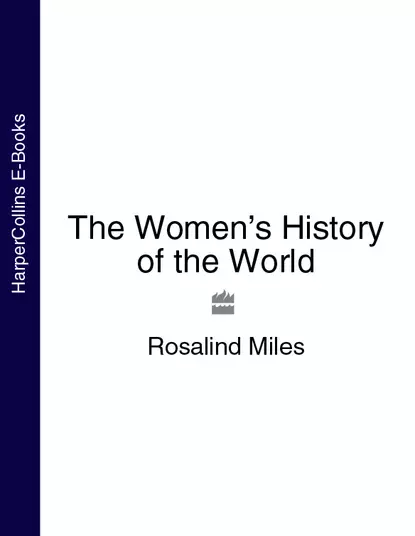 Обложка книги The Women’s History of the World, Розалин Майлз