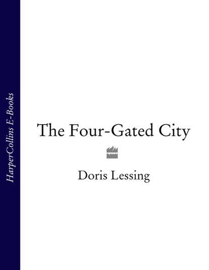 Дорис Лессинг - The Four-Gated City
