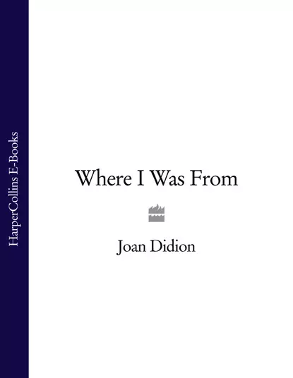 Обложка книги Where I Was From, Joan  Didion