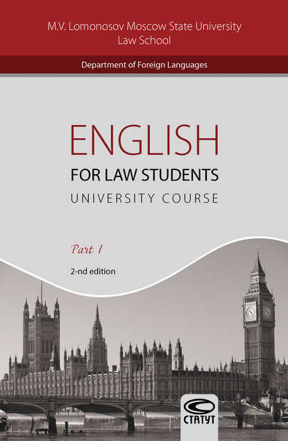 English for Law Students. University Course. Part I /    -.  I