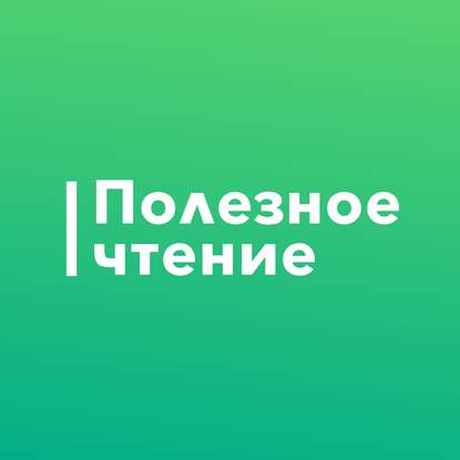 

Как вести себя в соцсетях,чтобы понравится работодателю