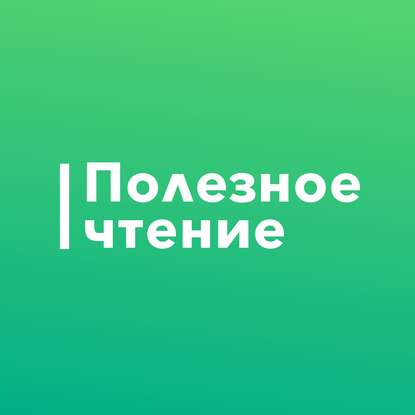 

Почему служебные романы многих пугают