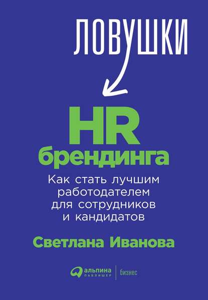  HR-.        