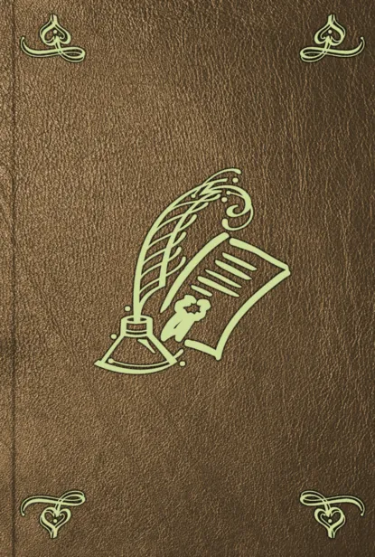 Обложка книги Annuaire historique universelle pour 1819, Charles Louis Lesur