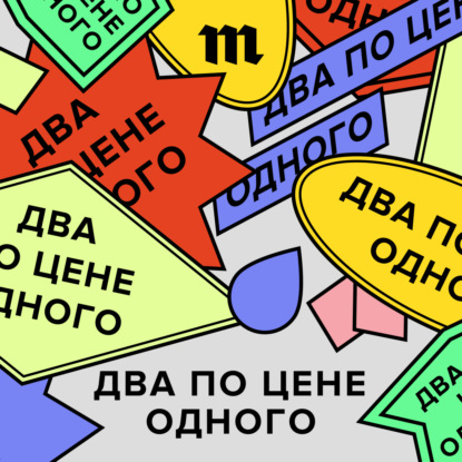 

Как выгоднее передвигаться по городу (и везде успеть)