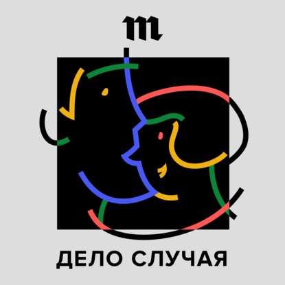 

Почему мы не имеем права на частную жизнь